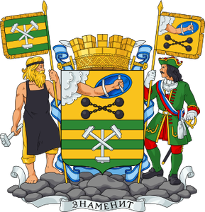 Герб Петрозаводск