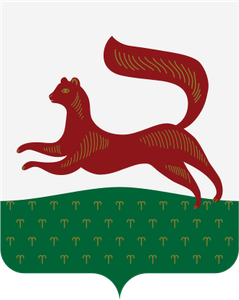 Герб Уфа